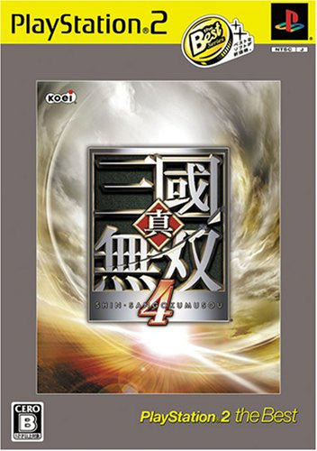 Shin Sangoku Musou 4 (PlayStation2 the Best)