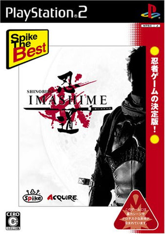 Shinobido Imashime (Spike the Best)