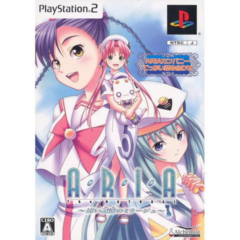Aria: The Natural [Limited Edition]