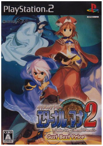 Atelier Iris: Eternal Mana 2 (Gust Best Price)