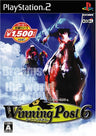 Winning Post 6 (Koei Selection)
