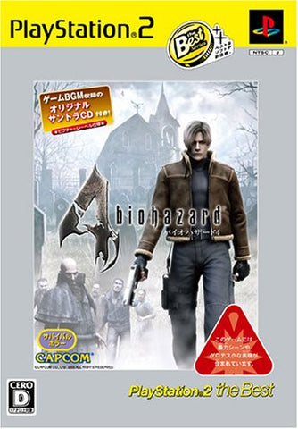 BioHazard 4 (PlayStation2 the Best w/ Soundtrack CD)