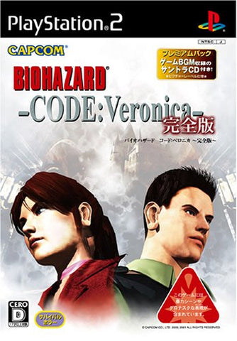 BioHazard Code: Veronica The Perfect Version Premium Pack