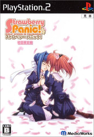 Strawberry Panic! [Limited Edition]