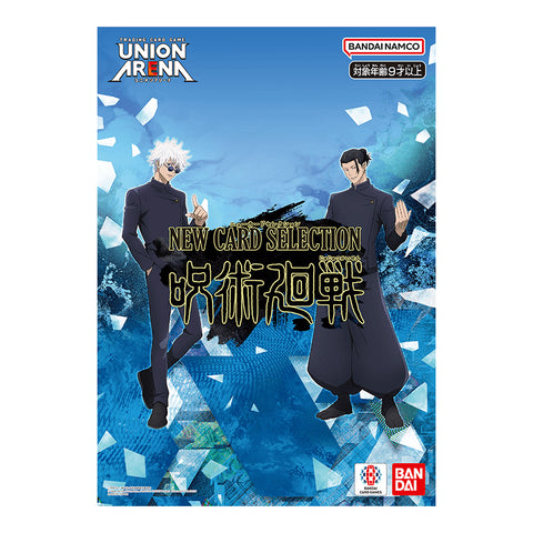 UNION ARENA Trading Card Game - Booster Box - Jujutsu Kaisen - NEW CARD SELECTION - Japanese ver. (Bandai)