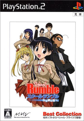 School Rumble (Best Collection)