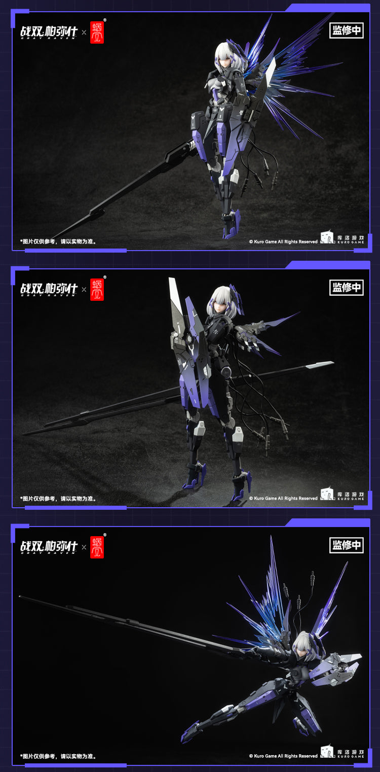 Punishing: Gray Raven - Rosetta Rinre - 1/12 (SNAIL SHELL) - Solaris Japan