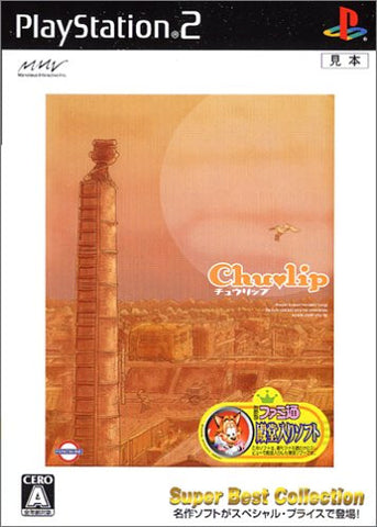 Chulip (Super Best Collection)