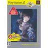 Fatal Frame III: The Tormented (PlayStation2 the Best)