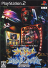 Hisshou Pachinko*Pachi-Slot Kouryoku Series Vol. 5: CR Neon Genesis Evangelion Sekandoinpakuto & Pachislot Neon Genesis Evangelion