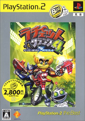 Ratchet & Clank 4th Girigiri Gingano Giga-battle (PlayStation2 the Best)
