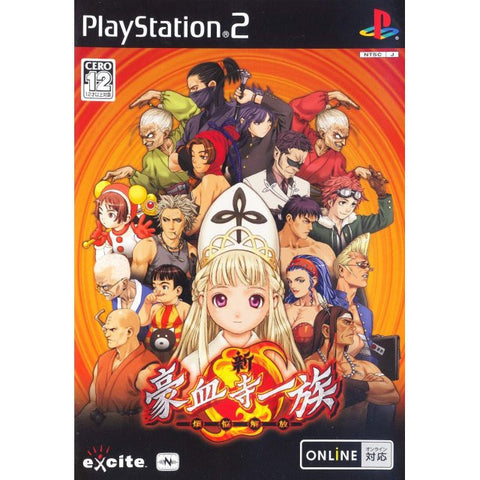 The Last Blade 1 & 2  Jogos ps2, Playstation 2, Anime