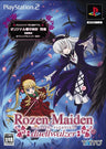 Rozen Maiden: Duel Valzer [Limited Editon]