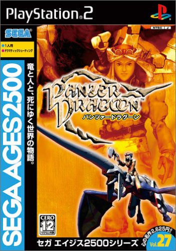 Sega Ages Vol. 27: Panzer Dragoon