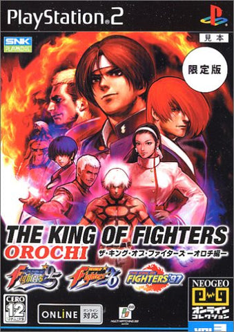 The King of Fighters Orochi Collection [Limited Edition]
