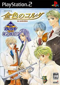 La Corda D'oro (Koei the Best)