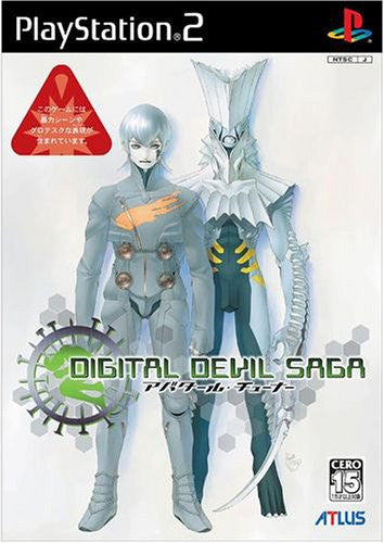 Digital Devil Saga: Avatar Tuner (Atlus Best Collection)