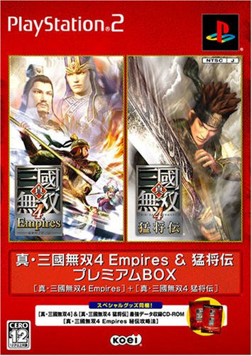 Shin Sangoku Musou 4 Empires [Premium Box]