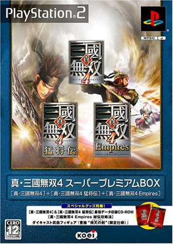 Shin Sangoku Musou 4 Empires [Super Premium Box]