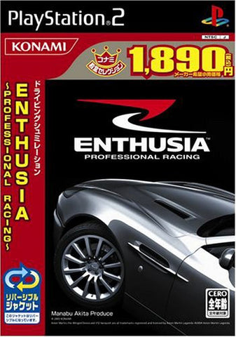 Enthusia Professional Racing (Konami Palace Selection)