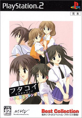 Futakoi Alternative (Best Collection)