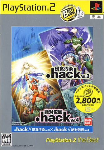 .hack Vol.3 & Vol.4 (PlayStation2 the Best)