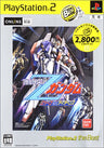 Mobile Suit Z-Gundam: AEUG Vs. Titans (PlayStation2 the Best)