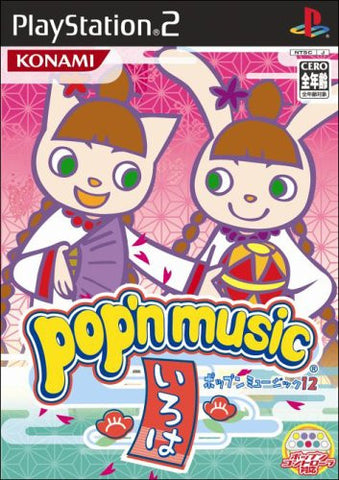 Pop'n Music 12 Iroha