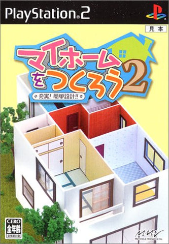 My Home o Tsukurou 2! Easy Design