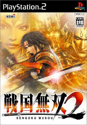 Sengoku Musou 2