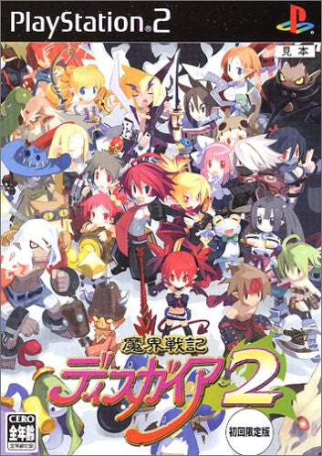 Disgaea: Hour of Darkness 2 [Limited Edition]