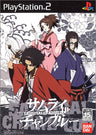 Samurai Champloo