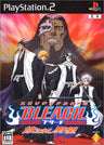 Bleach: Hanatareshi Yabou