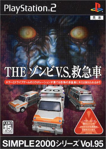 Simple 2000 Ultimate Series Vol. 95: The Zombie vs. Ambulance
