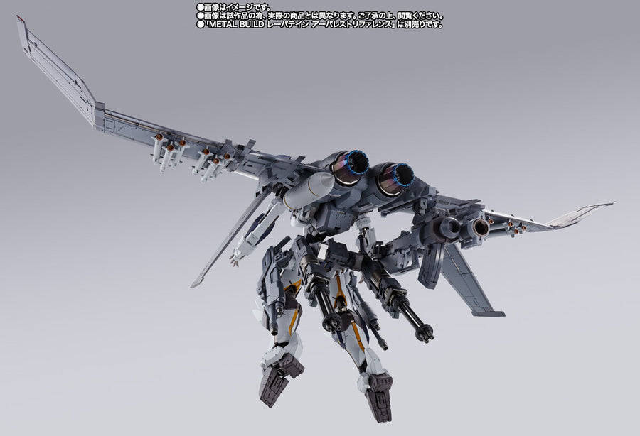 ARX-8 Laevatein - Full Metal Panic!