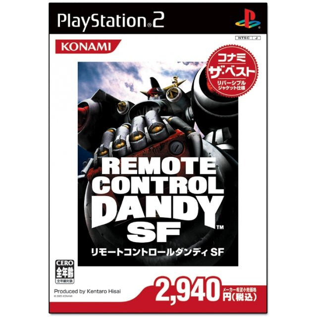 Remote Control Dandy SF (Konami the Best) - Solaris Japan