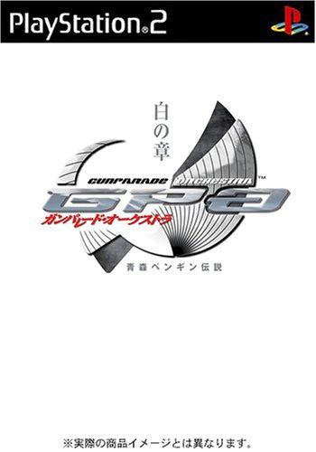 Gunparade Orchestra: Shiro no Shou [Limited Edition]