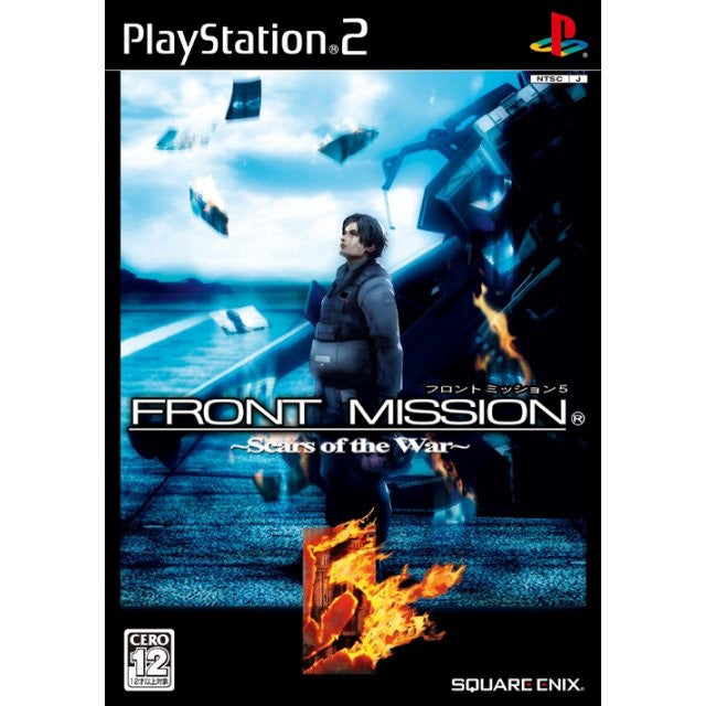 フロントミッション5 Front Mission 5: Scars of the War - Solaris Japan