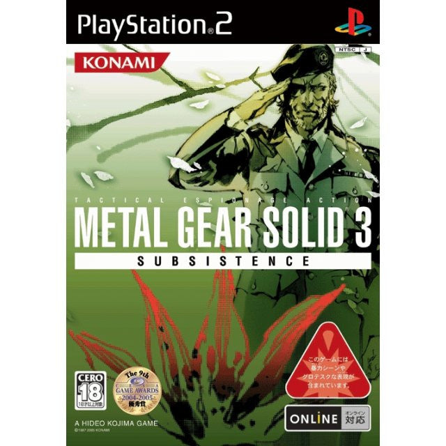 Metal Gear Solid 3 Subsistence Brand New