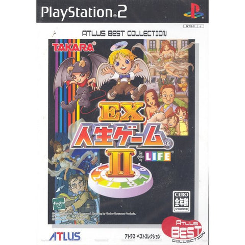EX Jinsei Game II (Atlus Best Collection)