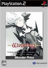 Wizardry: Academy of Frontier (Best)