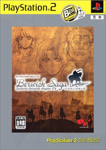 TearRing Saga Series: Berwick Saga (PlayStation2 the Best)