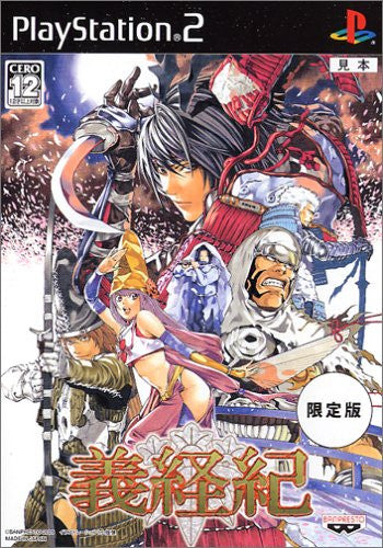 Yoshitsune Ki [Limited Edition]