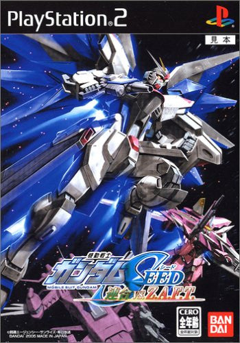 Gundam Seed Union VS Z.A.F.T