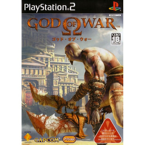 God of War