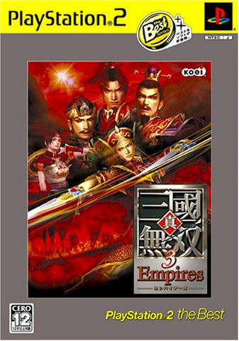 Shin Sangoku Musou 3 Empires (PlayStation2 the Best)