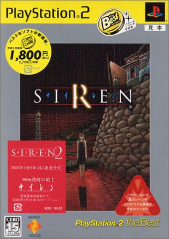 Siren (PlayStation2 the Best)