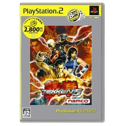 Tekken 5 (PlayStation2 the Best)