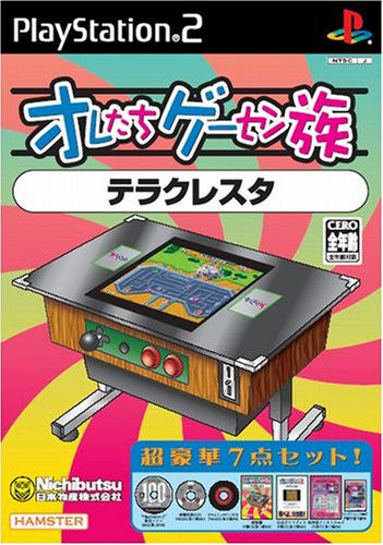 廃盤 TETORA TETRA デモ koko maxresdefault.jpg