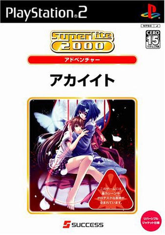 SuperLite 2000: Akaiito